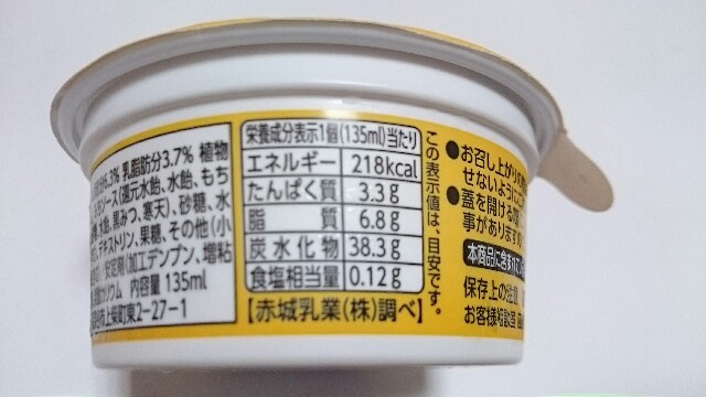 f:id:Masayan_W:20170214185904j:image