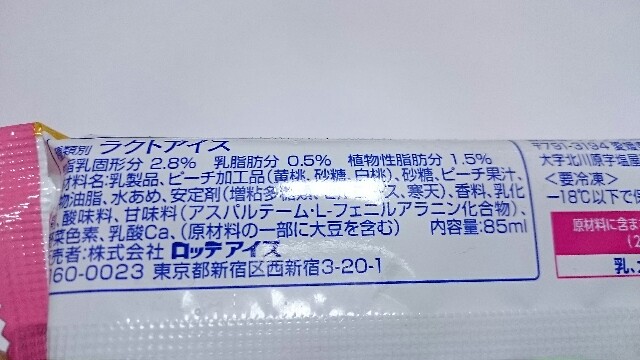 f:id:Masayan_W:20170228192502j:image