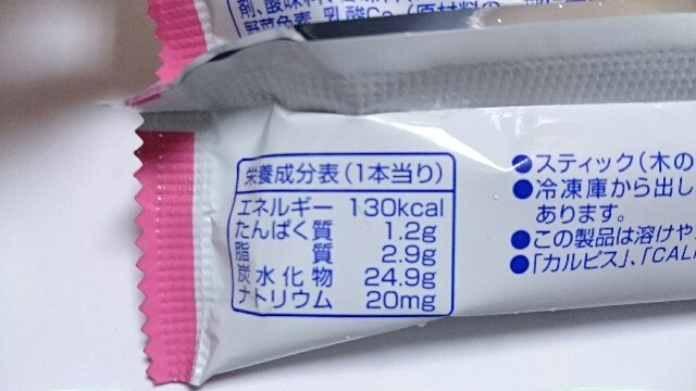 f:id:Masayan_W:20170228192514j:image