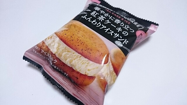 f:id:Masayan_W:20170321191757j:image f:id:Masayan_W:20170321191757j:image