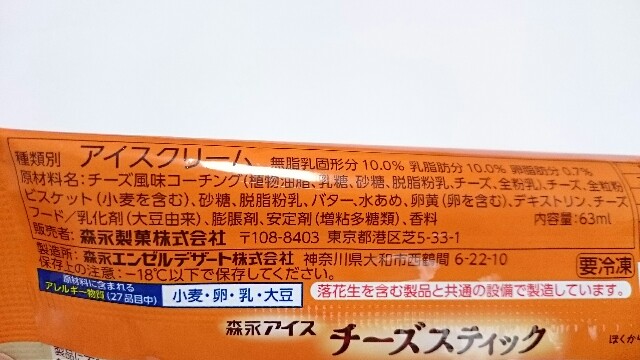 f:id:Masayan_W:20170322070845j:image