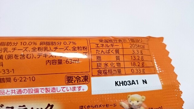 f:id:Masayan_W:20170322070908j:image