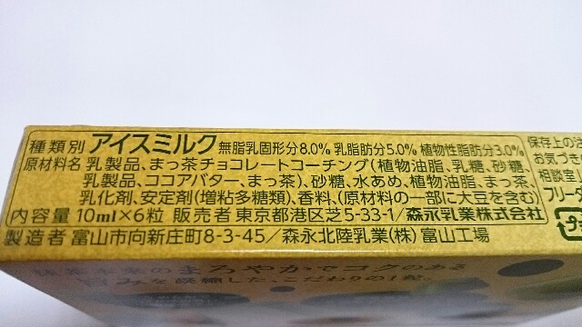 f:id:Masayan_W:20170331203943j:image f:id:Masayan_W:20170331203943j:image