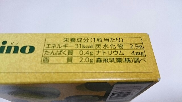 f:id:Masayan_W:20170331203955j:image f:id:Masayan_W:20170331203955j:image