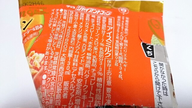 f:id:Masayan_W:20170407185002j:image