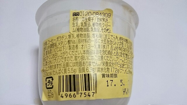 f:id:Masayan_W:20170422081110j:image