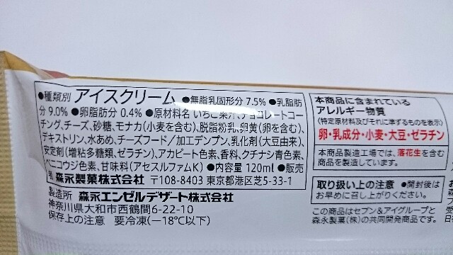 f:id:Masayan_W:20170504071837j:image f:id:Masayan_W:20170504071837j:image