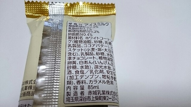 f:id:Masayan_W:20170509203426j:image