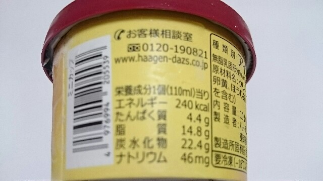 f:id:Masayan_W:20170510191109j:image