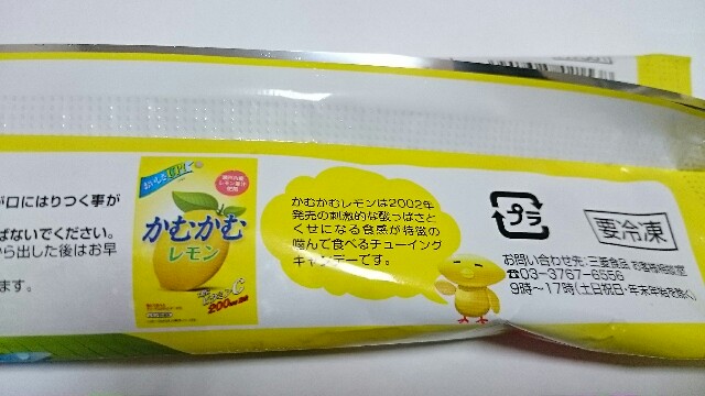 f:id:Masayan_W:20170512071208j:image