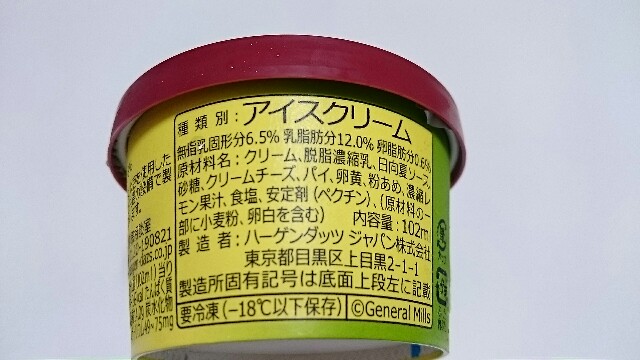 f:id:Masayan_W:20170529215557j:image