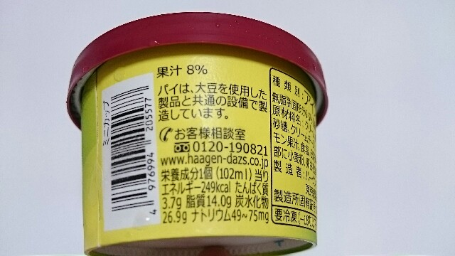 f:id:Masayan_W:20170529215611j:image