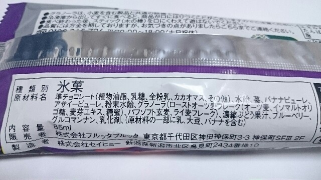 f:id:Masayan_W:20170603211728j:image