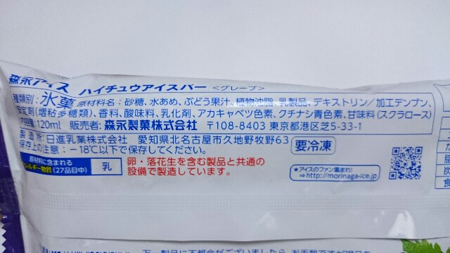 f:id:Masayan_W:20170607070736j:image f:id:Masayan_W:20170607070736j:image