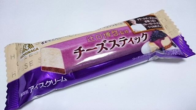 f:id:Masayan_W:20170620202017j:image