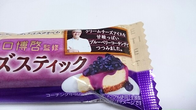 f:id:Masayan_W:20170620202221j:image