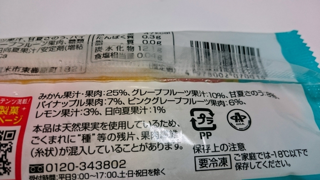 f:id:Masayan_W:20170716221259j:plain