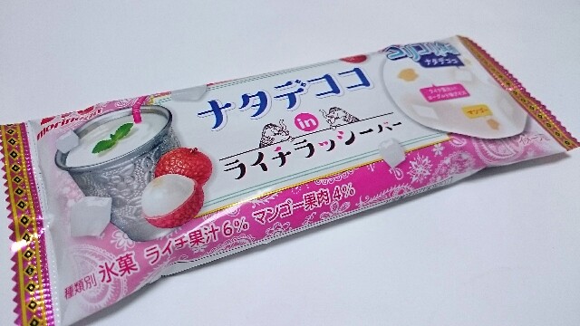 f:id:Masayan_W:20170718175450j:image