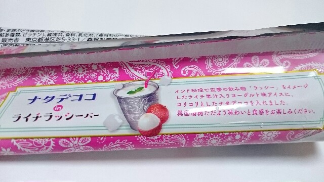 f:id:Masayan_W:20170718175539j:image