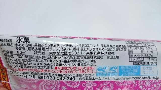 f:id:Masayan_W:20170718175555j:image