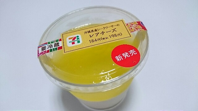 【確認用】 香港セブンイレブン限定 トミカワールド トミカタウン セブン-イレブン(トミカ付き