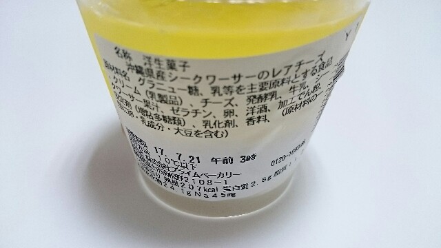 f:id:Masayan_W:20170722074334j:image