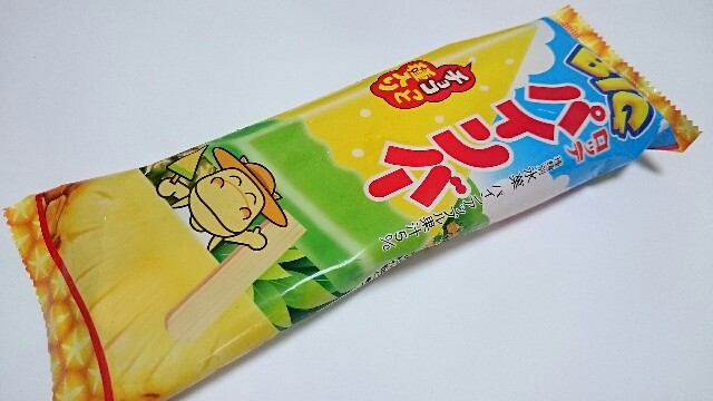 ロッテ Bigパインバー は黄色いスイカバーみたいだけどパイン味 まさやんの甘い日記