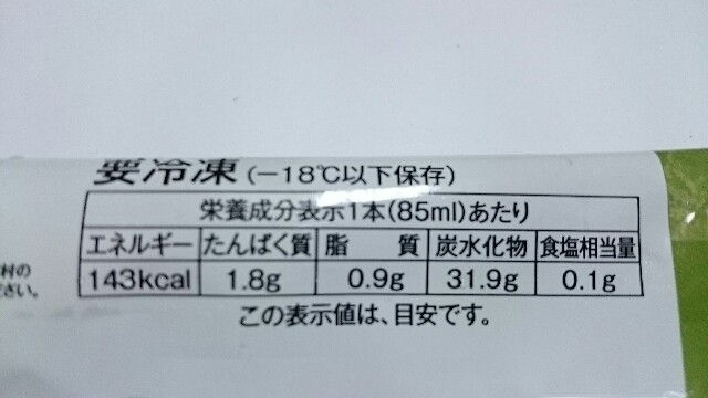 f:id:Masayan_W:20170803213023j:image