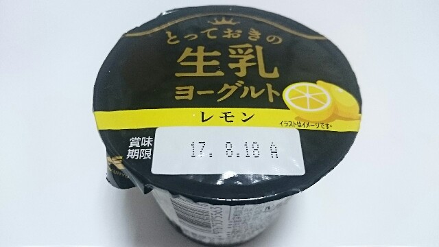 f:id:Masayan_W:20170815195330j:image