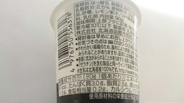 f:id:Masayan_W:20170815195345j:image