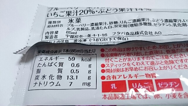 f:id:Masayan_W:20170819073908j:image f:id:Masayan_W:20170819073908j:image