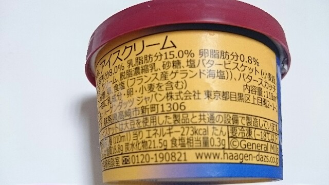 f:id:Masayan_W:20170824072548j:image f:id:Masayan_W:20170824072548j:image