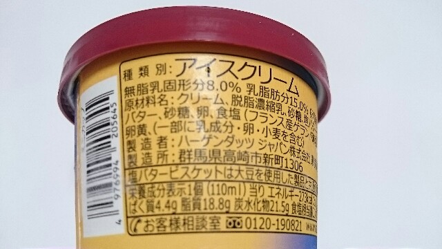 f:id:Masayan_W:20170824072609j:image f:id:Masayan_W:20170824072609j:image