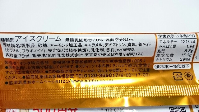 f:id:Masayan_W:20170829073504j:image