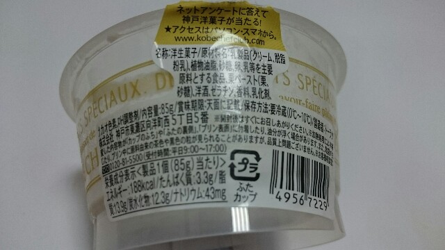 f:id:Masayan_W:20170830203358j:image