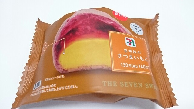 f:id:Masayan_W:20170907203330j:image f:id:Masayan_W:20170907203330j:image