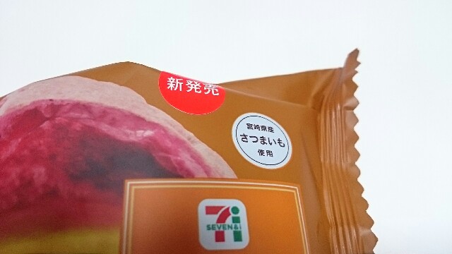 f:id:Masayan_W:20170907203345j:image f:id:Masayan_W:20170907203345j:image