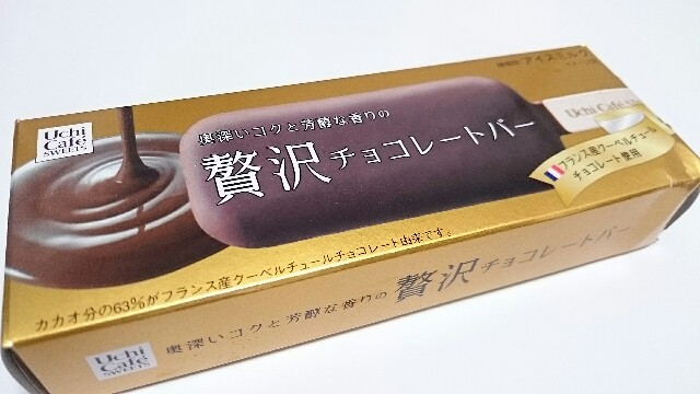 f:id:Masayan_W:20170911165019j:image f:id:Masayan_W:20170911165019j:image