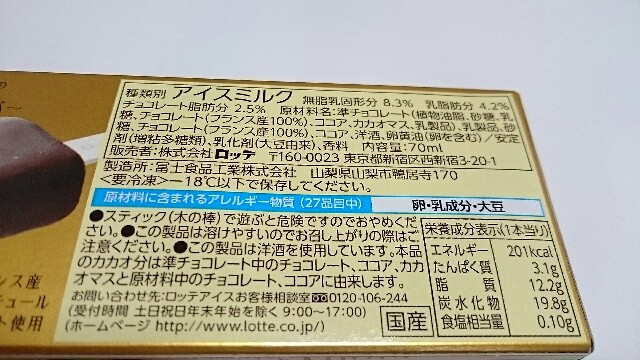 f:id:Masayan_W:20170911165031j:image f:id:Masayan_W:20170911165031j:image