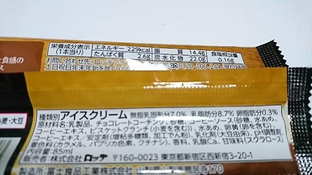 f:id:Masayan_W:20170917104343j:image