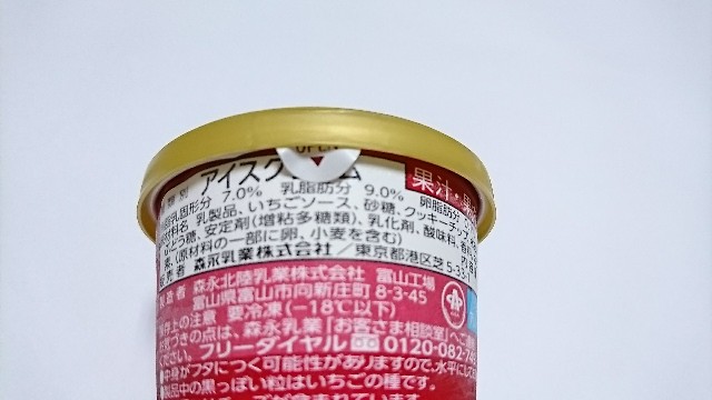 f:id:Masayan_W:20170921182859j:image f:id:Masayan_W:20170921182859j:image