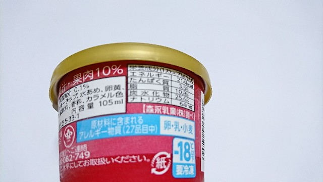 f:id:Masayan_W:20170921182916j:image f:id:Masayan_W:20170921182916j:image