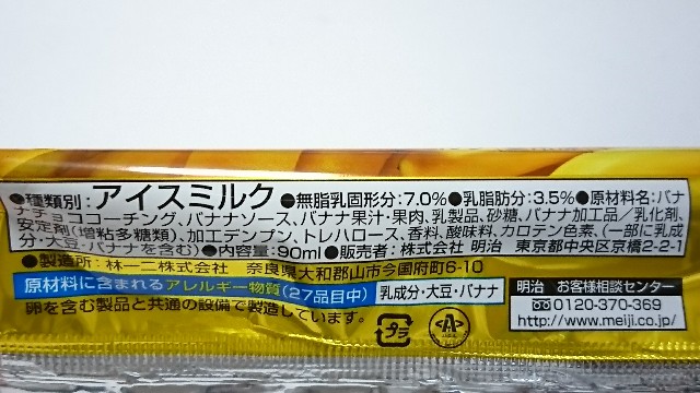 f:id:Masayan_W:20171011064435j:image f:id:Masayan_W:20171011064435j:image