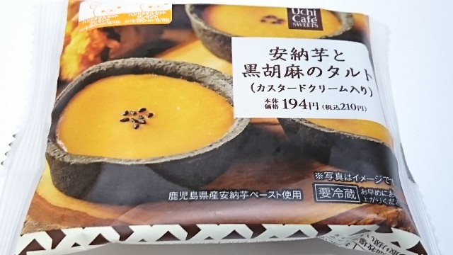 f:id:Masayan_W:20171014204438j:image