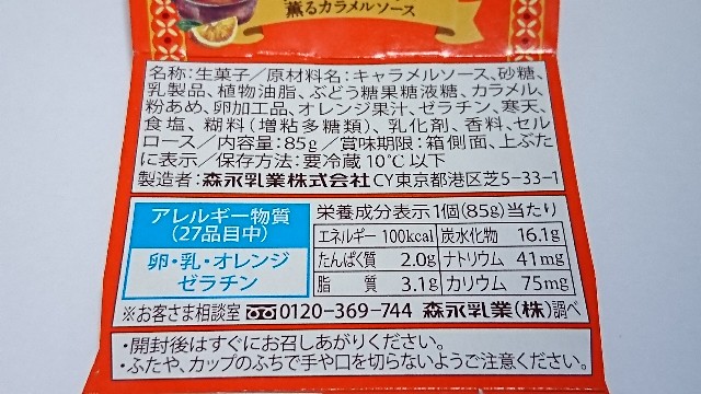 f:id:Masayan_W:20171015085314j:image f:id:Masayan_W:20171015085314j:image