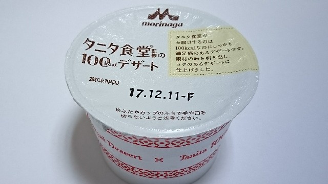 f:id:Masayan_W:20171015085357j:image f:id:Masayan_W:20171015085357j:image