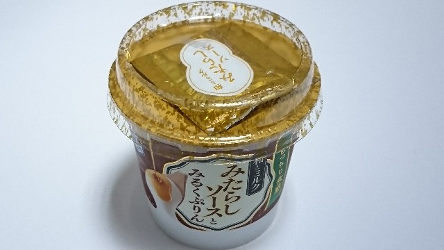 f:id:Masayan_W:20171018203257j:image