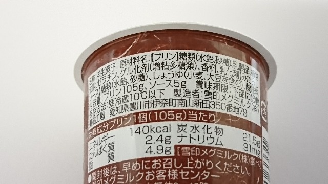 f:id:Masayan_W:20171018203327j:image