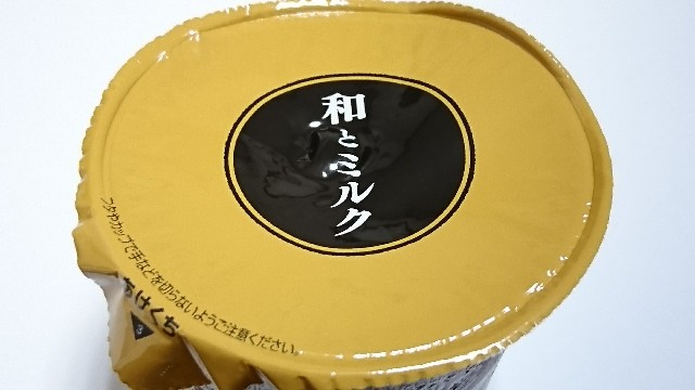 f:id:Masayan_W:20171018203353j:image