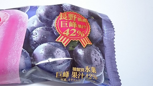 f:id:Masayan_W:20171027072532j:image